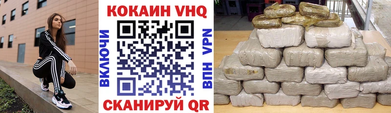 Купить где  Дорогобуж  Cocaine Колумбийский 