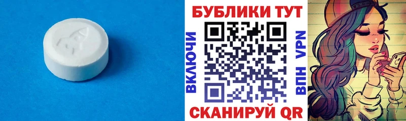 Купить где  Дорогобуж  Ecstasy Дубай 