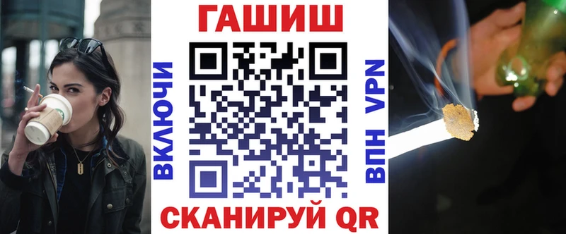 ГАШИШ хэш  Купить  Дорогобуж 