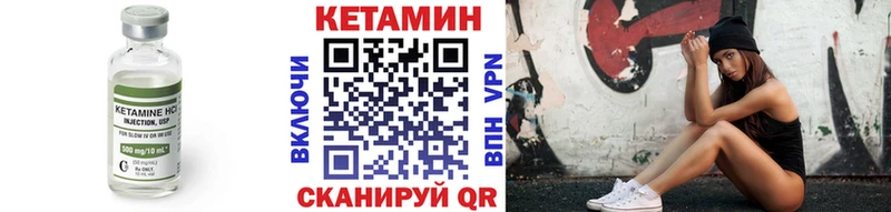 КЕТАМИН ketamine  Купить  Дорогобуж 
