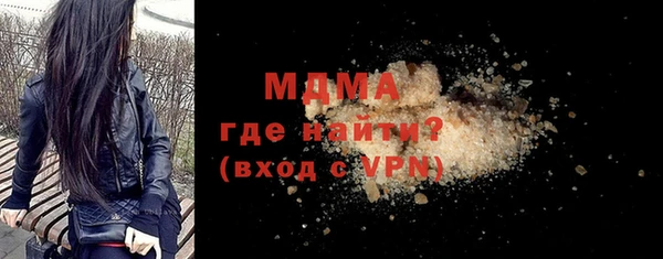 гашишное масло Каменногорск