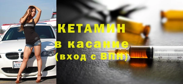 амфетамин Каменск-Шахтинский