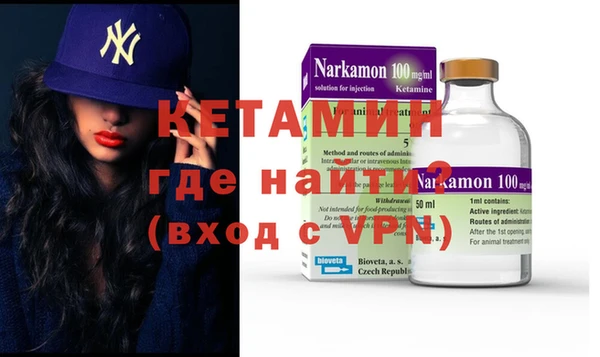 амфетамин Каменск-Шахтинский