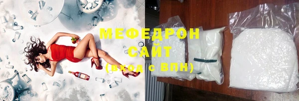 гидра Карталы