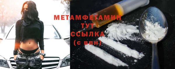 амфетамин Каменск-Шахтинский