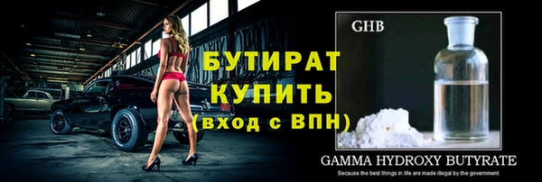 амфетамин Каменск-Шахтинский