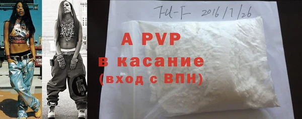 кокаин премиум Каменка