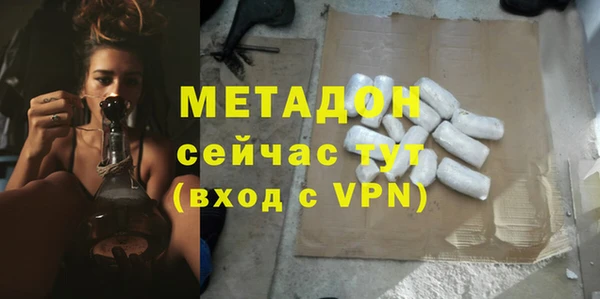 кокаин премиум Каменка