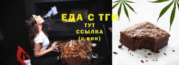 гашишное масло Каменногорск