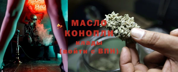 кокаин премиум Каменка