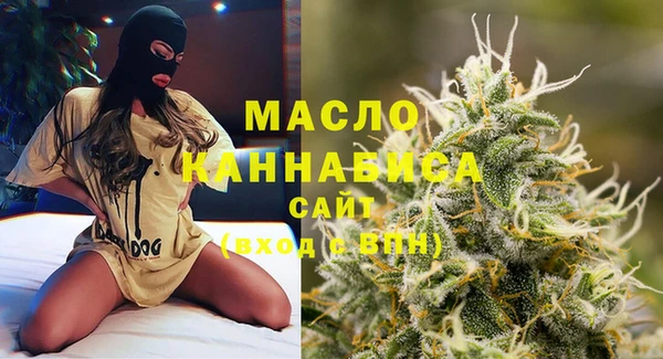гашишное масло Каменногорск