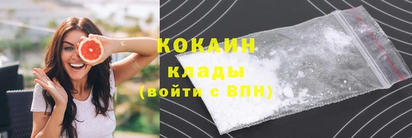 COCAINE Касимов