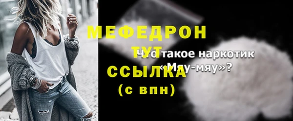 амфетамин Каменск-Шахтинский