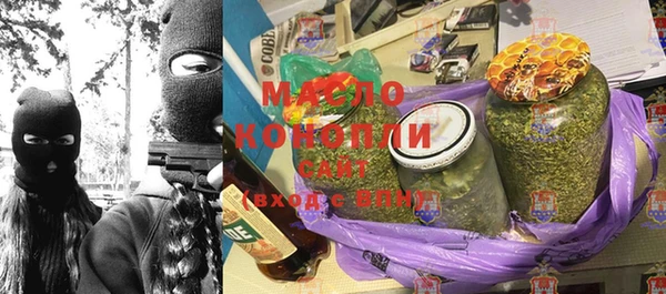 кокаин премиум Каменка