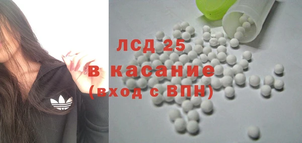 гашишное масло Каменногорск