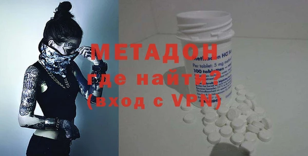 гашишное масло Каменногорск