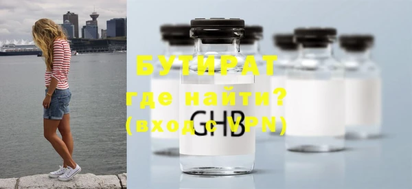 амфетамин Каменск-Шахтинский