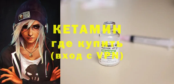 амфетамин Каменск-Шахтинский