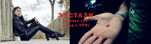 амфетамин Каменск-Шахтинский