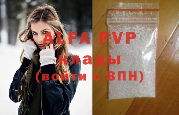 кокаин премиум Каменка