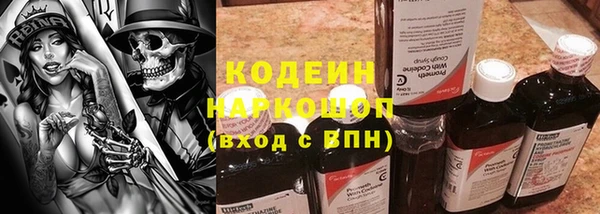 кокаин премиум Каменка