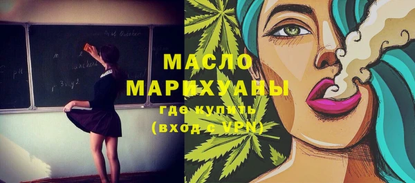 кокаин премиум Каменка