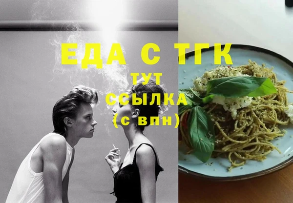 амфетамин Каменск-Шахтинский