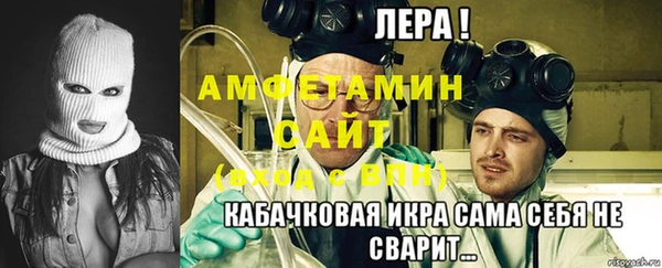 амфетамин Каменск-Шахтинский