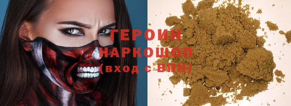 кокаин премиум Каменка