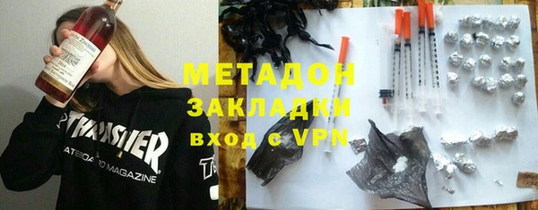 кокаин премиум Каменка