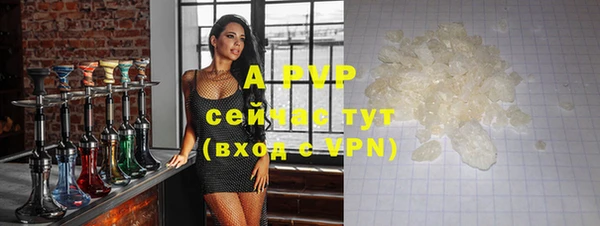 амфетамин Каменск-Шахтинский