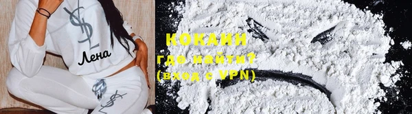 кокаин премиум Каменка