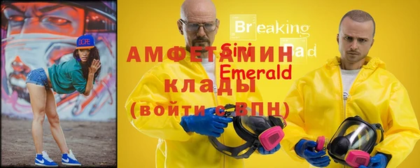 кокаин премиум Каменка