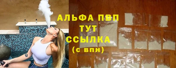 кокаин премиум Каменка