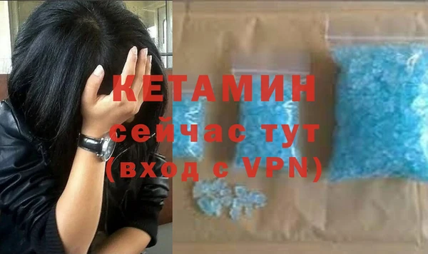 кокаин премиум Каменка