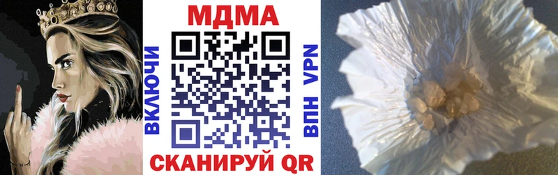 MDMA молли  Купить где  Дорогобуж 