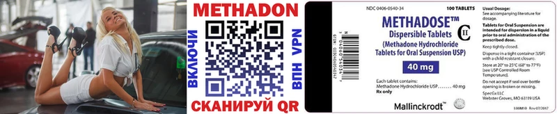 Купить  Дорогобуж  МЕТАДОН мёд 