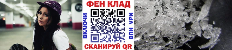 Купить  Дорогобуж  МЕТАМФЕТАМИН кристалл 