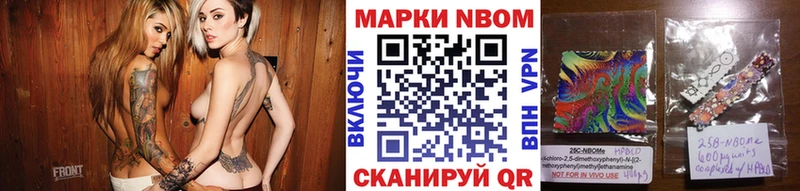Купить где  Дорогобуж  Наркотические марки 1,8мг 