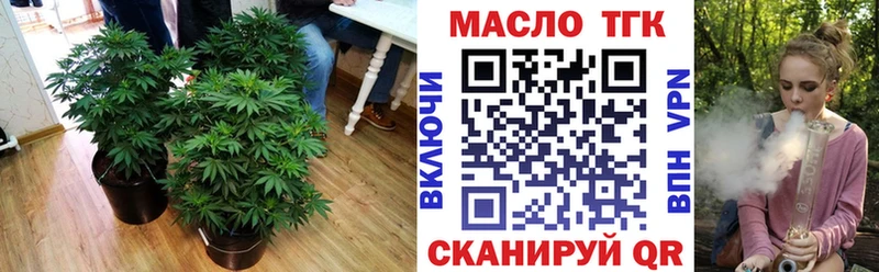 Дистиллят ТГК вейп с тгк  Купить закладки  Дорогобуж 