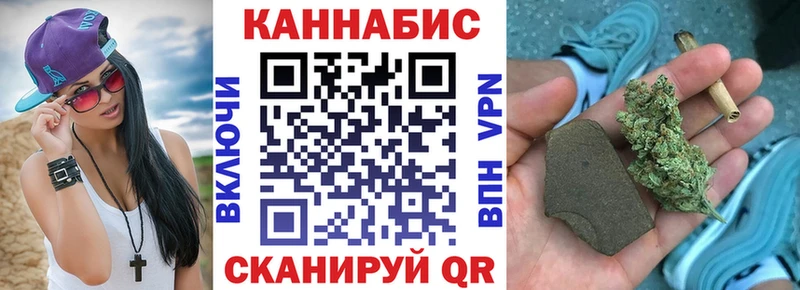 Канабис SATIVA & INDICA  Купить закладки  Дорогобуж 
